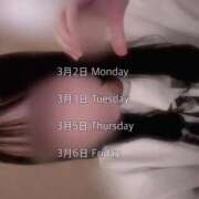 ヒメ日記 2026/03/02 00:20 投稿 えれな 逆電車ごっこ ～GLAMOROUS TRAIN～