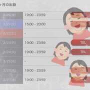 ヒメ日記 2026/03/18 23:50 投稿 えれな 逆電車ごっこ ～GLAMOROUS TRAIN～