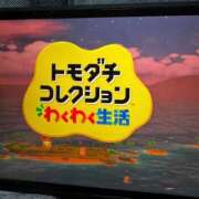 ヒメ日記 2026/04/18 11:50 投稿 えれな 逆電車ごっこ ～GLAMOROUS TRAIN～