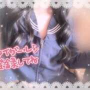 ヒメ日記 2026/04/20 12:00 投稿 えれな 逆電車ごっこ ～GLAMOROUS TRAIN～