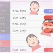 ヒメ日記 2026/04/20 20:30 投稿 えれな 逆電車ごっこ ～GLAMOROUS TRAIN～