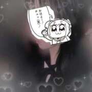 ヒメ日記 2026/05/23 13:32 投稿 えれな 逆電車ごっこ ～GLAMOROUS TRAIN～