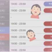 ヒメ日記 2026/06/08 16:20 投稿 えれな 逆電車ごっこ ～GLAMOROUS TRAIN～