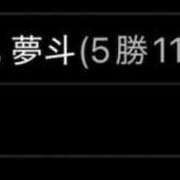 ヒメ日記 2026/09/18 22:33 投稿 えれな 逆電車ごっこ ～GLAMOROUS TRAIN～