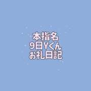 ヒメ日記 2026/08/14 22:47 投稿 かな THE ESUTE 渋谷