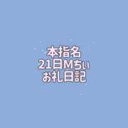 ヒメ日記 2026/08/24 17:10 投稿 かな THE ESUTE 渋谷