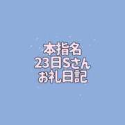 ヒメ日記 2026/08/30 17:57 投稿 かな THE ESUTE 渋谷