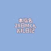 ヒメ日記 2026/09/02 19:32 投稿 かな THE ESUTE 渋谷