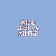 ヒメ日記 2026/09/11 18:47 投稿 かな THE ESUTE 渋谷