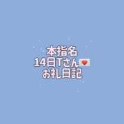 ヒメ日記 2026/09/19 16:17 投稿 かな THE ESUTE 渋谷