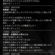 ヒメ日記 2024/02/08 14:41 投稿 一之瀬　あんじゅ ガチ妻コレクション