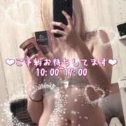 ヒメ日記 2025/05/31 10:16 投稿 えむ PRIME