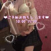 ヒメ日記 2025/11/16 10:06 投稿 えむ PRIME