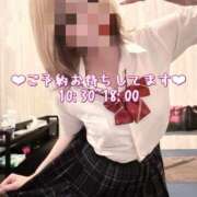 ヒメ日記 2026/03/21 10:46 投稿 えむ PRIME