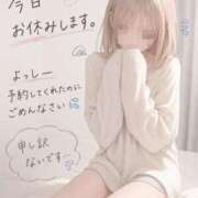 ヒメ日記 2026/06/13 08:21 投稿 えむ PRIME
