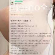 ヒメ日記 2024/12/22 05:36 投稿 もも 沖縄素人図鑑