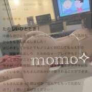 ヒメ日記 2025/05/20 02:33 投稿 もも 沖縄素人図鑑