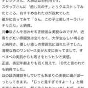 ヒメ日記 2025/08/18 20:35 投稿 赤城 紗英 テレジア京都