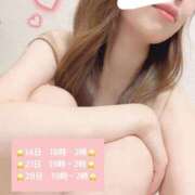 ヒメ日記 2025/06/01 20:44 投稿 新田せいら 癒したくて成田店～日本人アロマ性感～