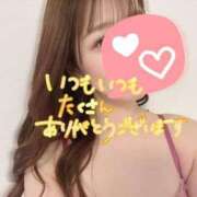 ヒメ日記 2025/06/20 16:34 投稿 新田せいら 癒したくて成田店～日本人アロマ性感～