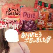 ヒメ日記 2025/10/31 02:04 投稿 新田せいら 癒したくて成田店～日本人アロマ性感～