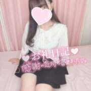 ヒメ日記 2025/03/06 13:32 投稿 みよ スピードエコ梅田店