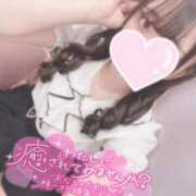 ヒメ日記 2025/03/29 15:25 投稿 みよ スピードエコ梅田店