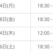 ヒメ日記 2024/11/01 17:47 投稿 あの クンニ専門店 おクンニ学園 池袋校