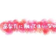 ヒメ日記 2025/03/01 15:08 投稿 まり 熟女の風俗最終章 高崎店