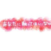 ヒメ日記 2025/04/19 20:11 投稿 まり 熟女の風俗最終章 高崎店