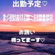 ヒメ日記 2025/09/11 02:18 投稿 まり 熟女の風俗最終章 高崎店