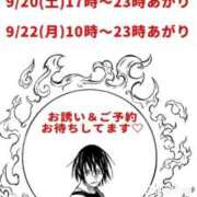 ヒメ日記 2025/09/11 11:32 投稿 まり 熟女の風俗最終章 高崎店