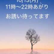 ヒメ日記 2025/09/29 12:58 投稿 まり 熟女の風俗最終章 高崎店