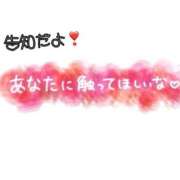 まり 出勤予定♡ 熟女の風俗最終章 高崎店