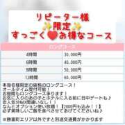 ヒメ日記 2025/06/19 16:37 投稿 ももか 長崎佐世保ちゃんこ