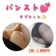 ヒメ日記 2025/07/15 22:17 投稿 ももか 長崎佐世保ちゃんこ