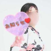 ヒメ日記 2025/09/25 19:17 投稿 ももか 長崎佐世保ちゃんこ