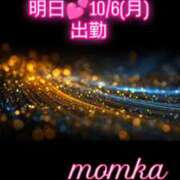 ヒメ日記 2025/10/05 23:07 投稿 ももか 長崎佐世保ちゃんこ