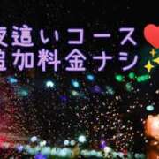 ヒメ日記 2026/01/24 14:47 投稿 ももか 長崎佐世保ちゃんこ