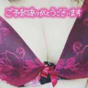 ヒメ日記 2026/02/04 22:07 投稿 ももか 長崎佐世保ちゃんこ