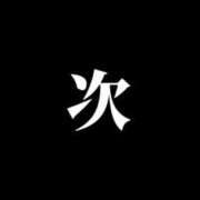ヒメ日記 2026/04/25 15:17 投稿 ももか 長崎佐世保ちゃんこ
