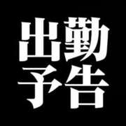 ヒメ日記 2026/05/13 11:57 投稿 ももか 長崎佐世保ちゃんこ