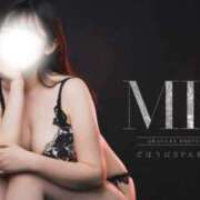 ヒメ日記 2024/12/19 19:02 投稿 みお ごほうびSPA名古屋店