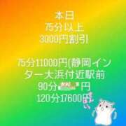 ヒメ日記 2023/11/09 18:57 投稿 るの 30分3900円！サンキュー静岡店（サンキューグループ）