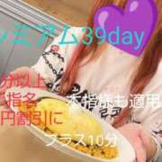 ヒメ日記 2025/02/09 09:52 投稿 るの 30分3900円！サンキュー静岡店（サンキューグループ）