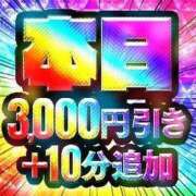 ヒメ日記 2025/05/23 03:52 投稿 るの 30分3900円！サンキュー静岡店（サンキューグループ）