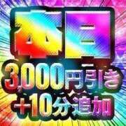 ヒメ日記 2025/05/29 21:22 投稿 るの 30分3900円！サンキュー静岡店（サンキューグループ）
