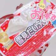 ヒメ日記 2024/12/08 12:19 投稿 とあ 石川小松ちゃんこ