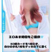 ヒメ日記 2024/12/22 14:09 投稿 とあ 石川小松ちゃんこ