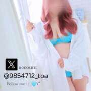 ヒメ日記 2025/01/24 01:59 投稿 とあ 石川小松ちゃんこ